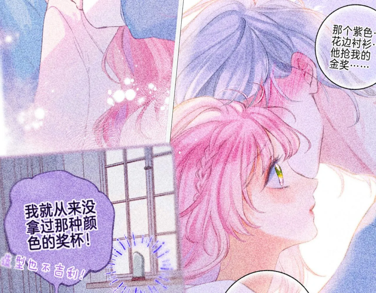 第40话 醋意40