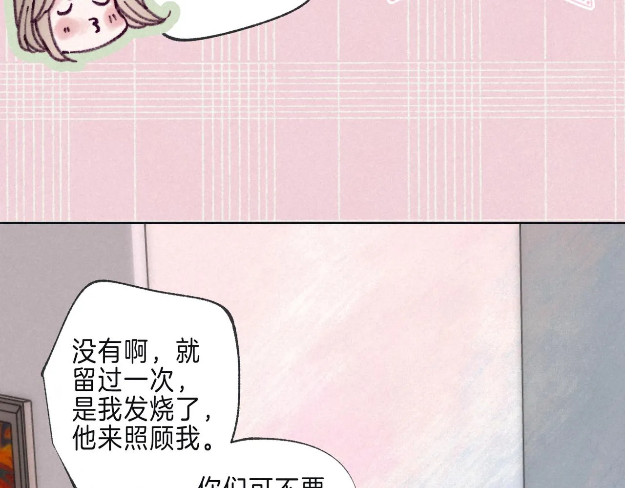 第42话 胎记28
