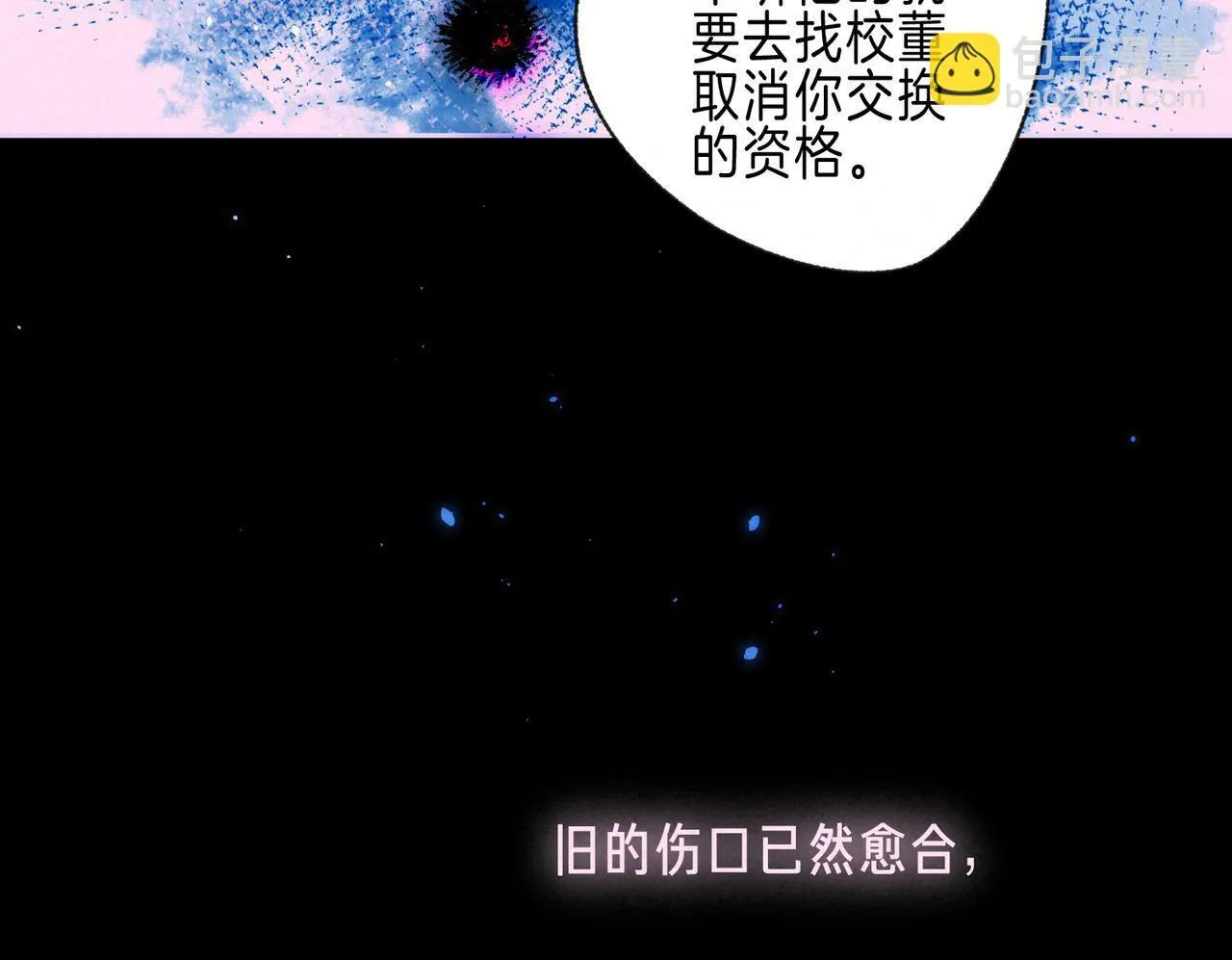 第65话 送别62