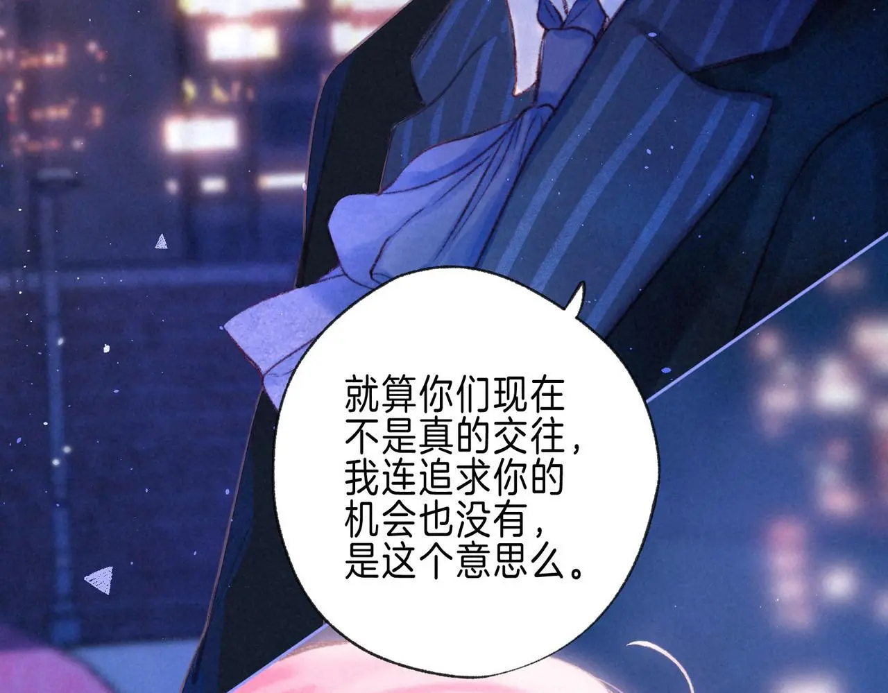 第57话 曾经想过19