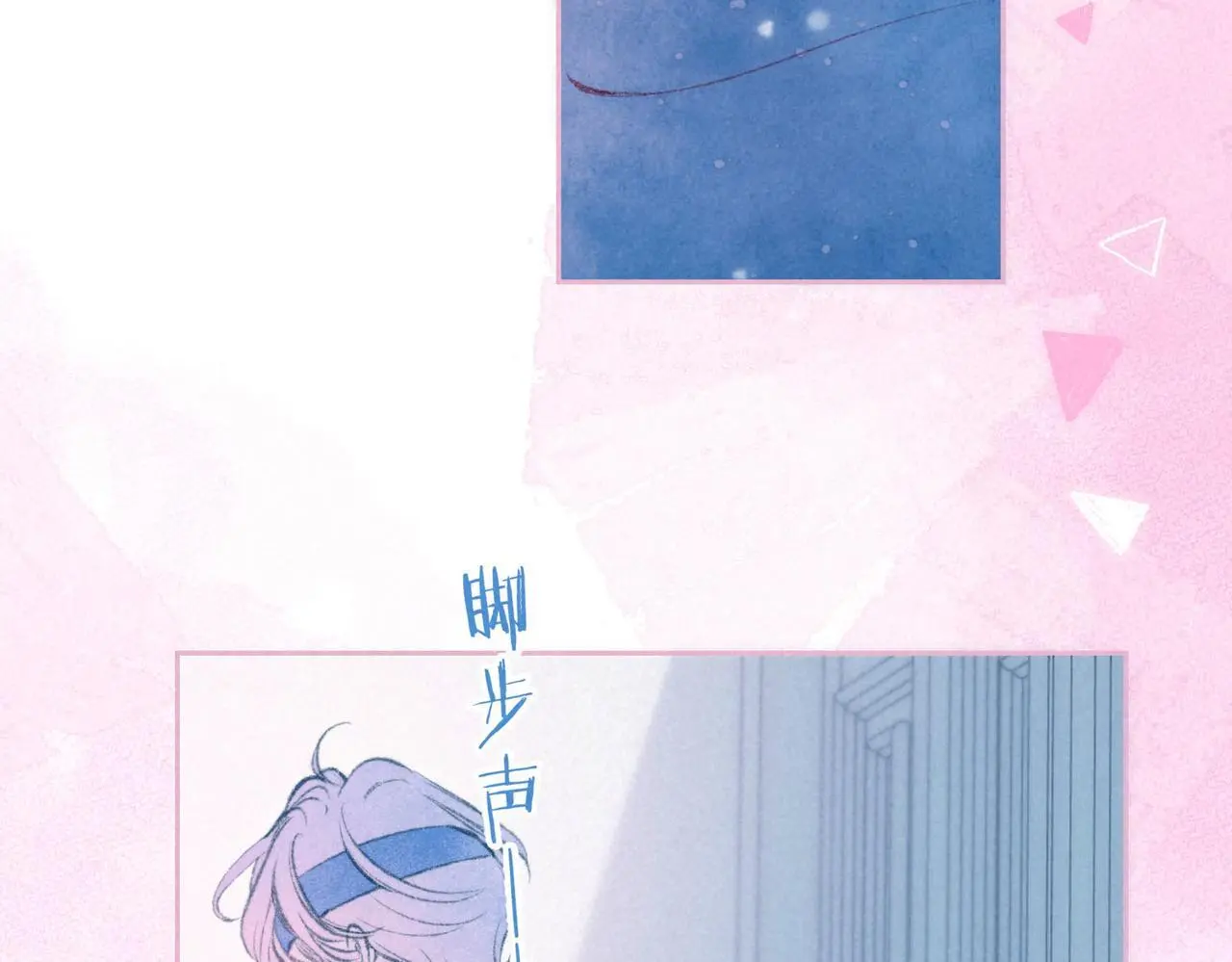 第53话 双向告白68