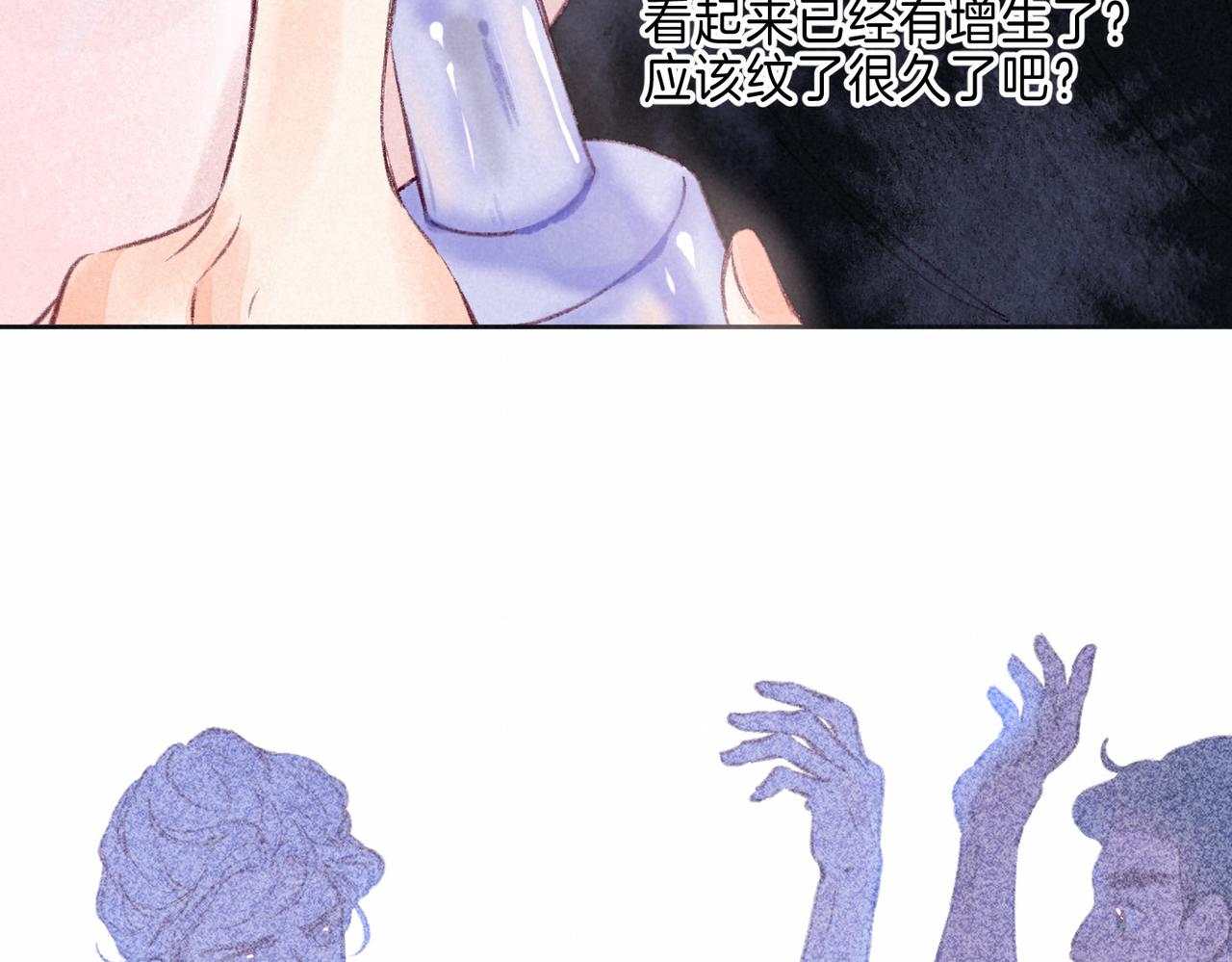 第8话 暴雨之夜61