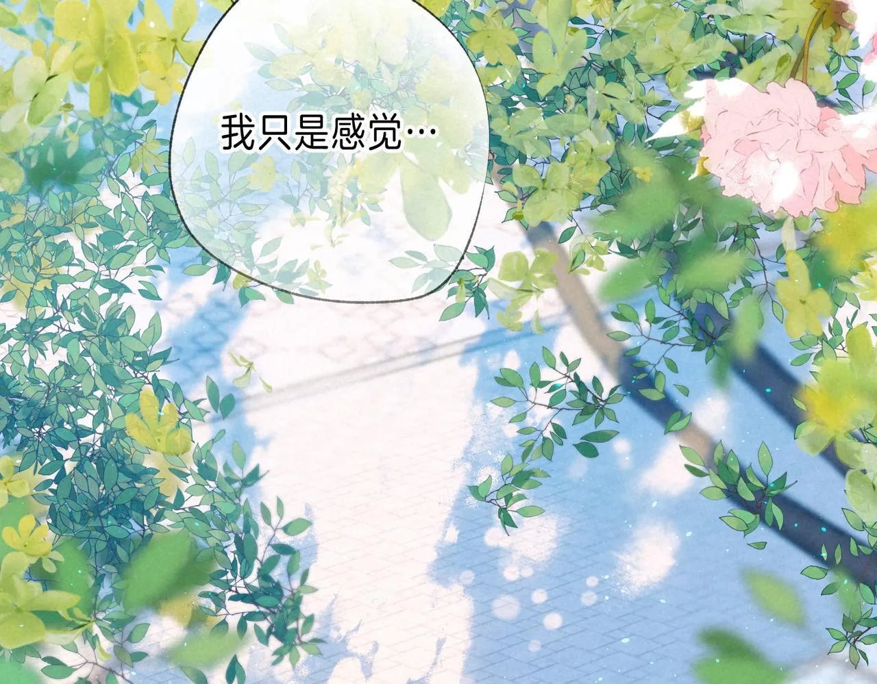 第64话 扭转的时刻69