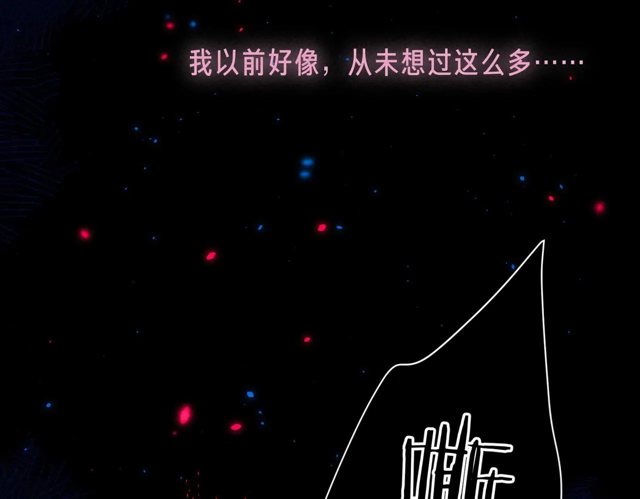 第64话 扭转的时刻105