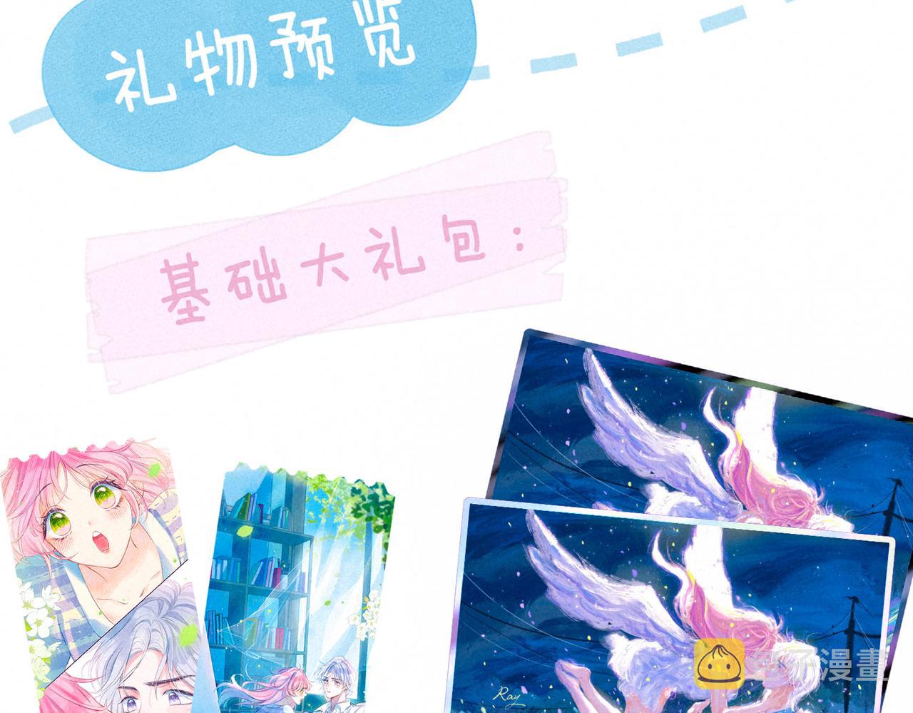 第3话 甜蜜的板机184