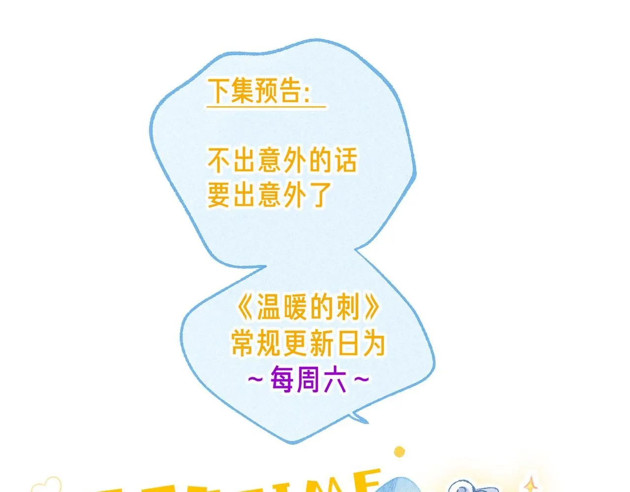 第47话 啄94