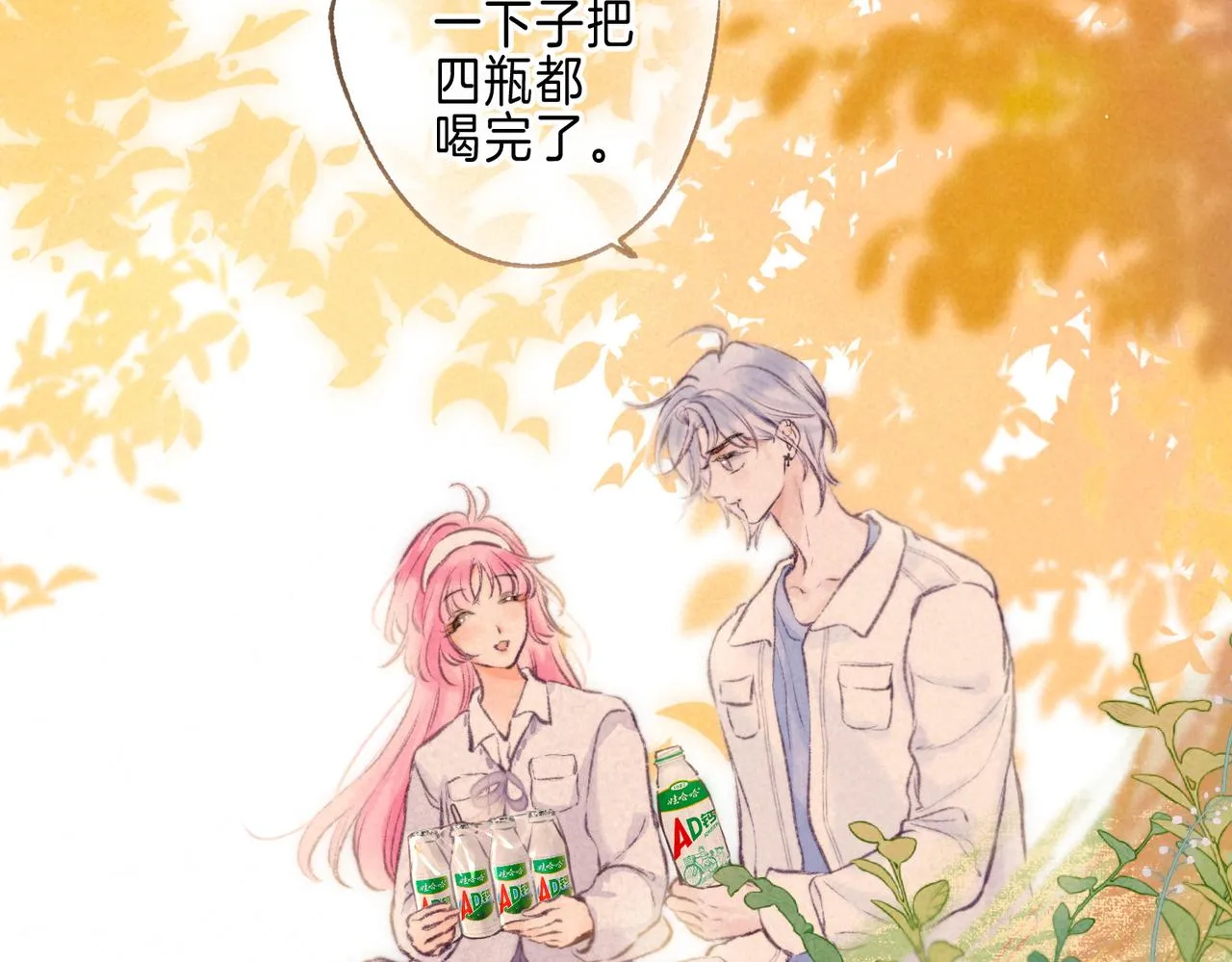 第41话 宝石38