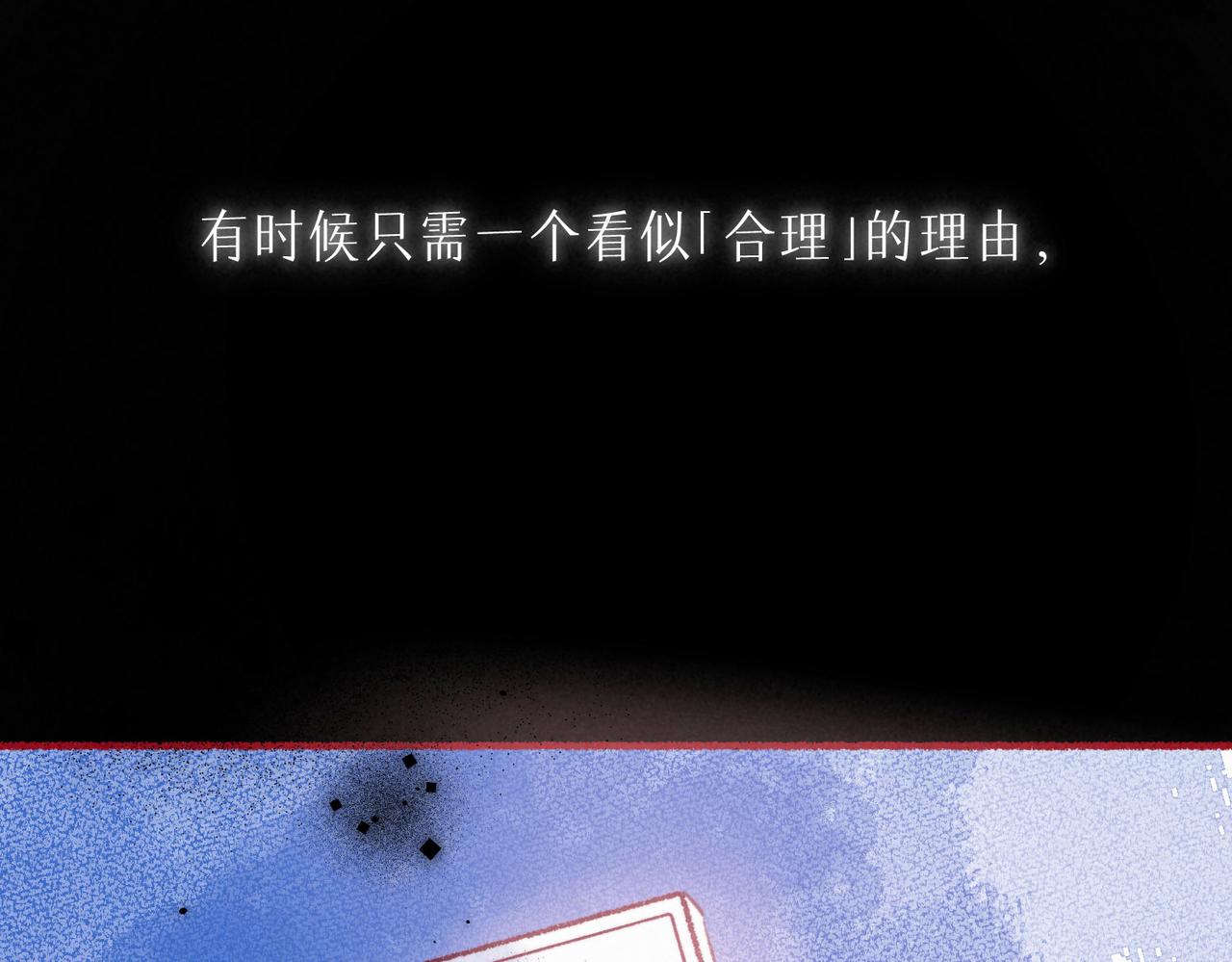 第10话 玫瑰7