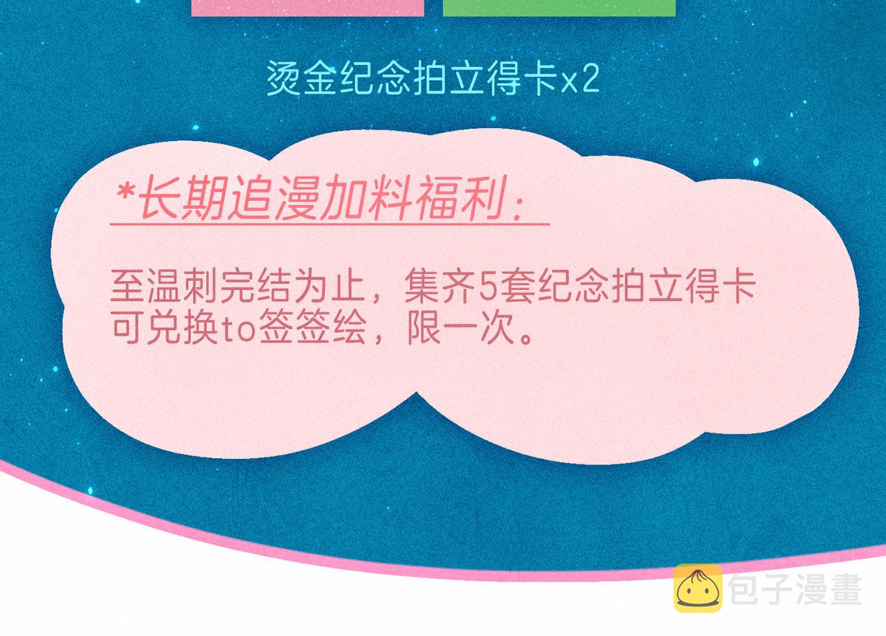 第17话 危机104