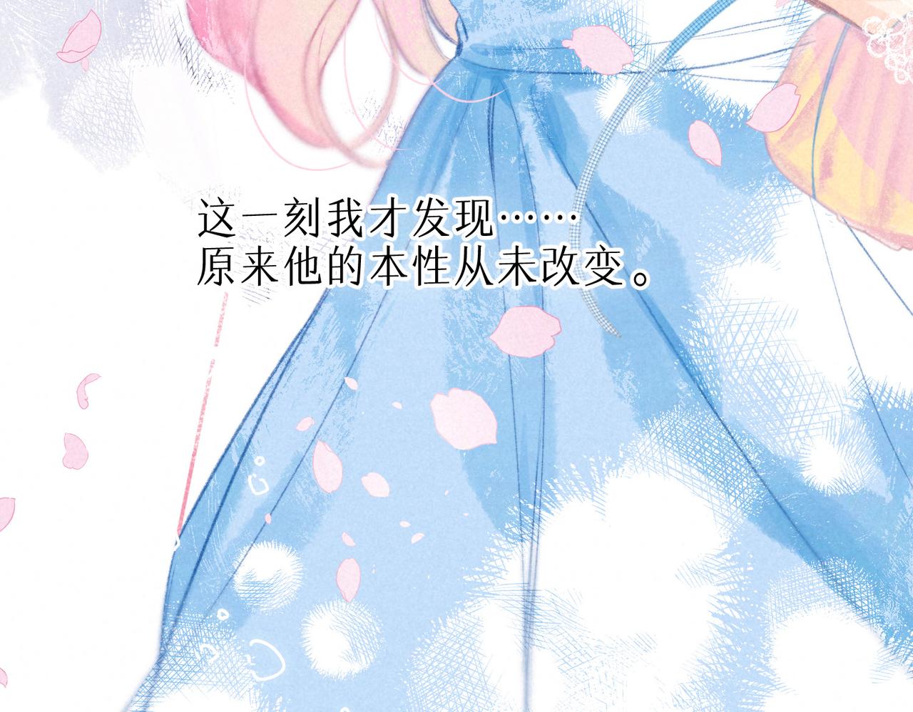 第16话 今生第一次51