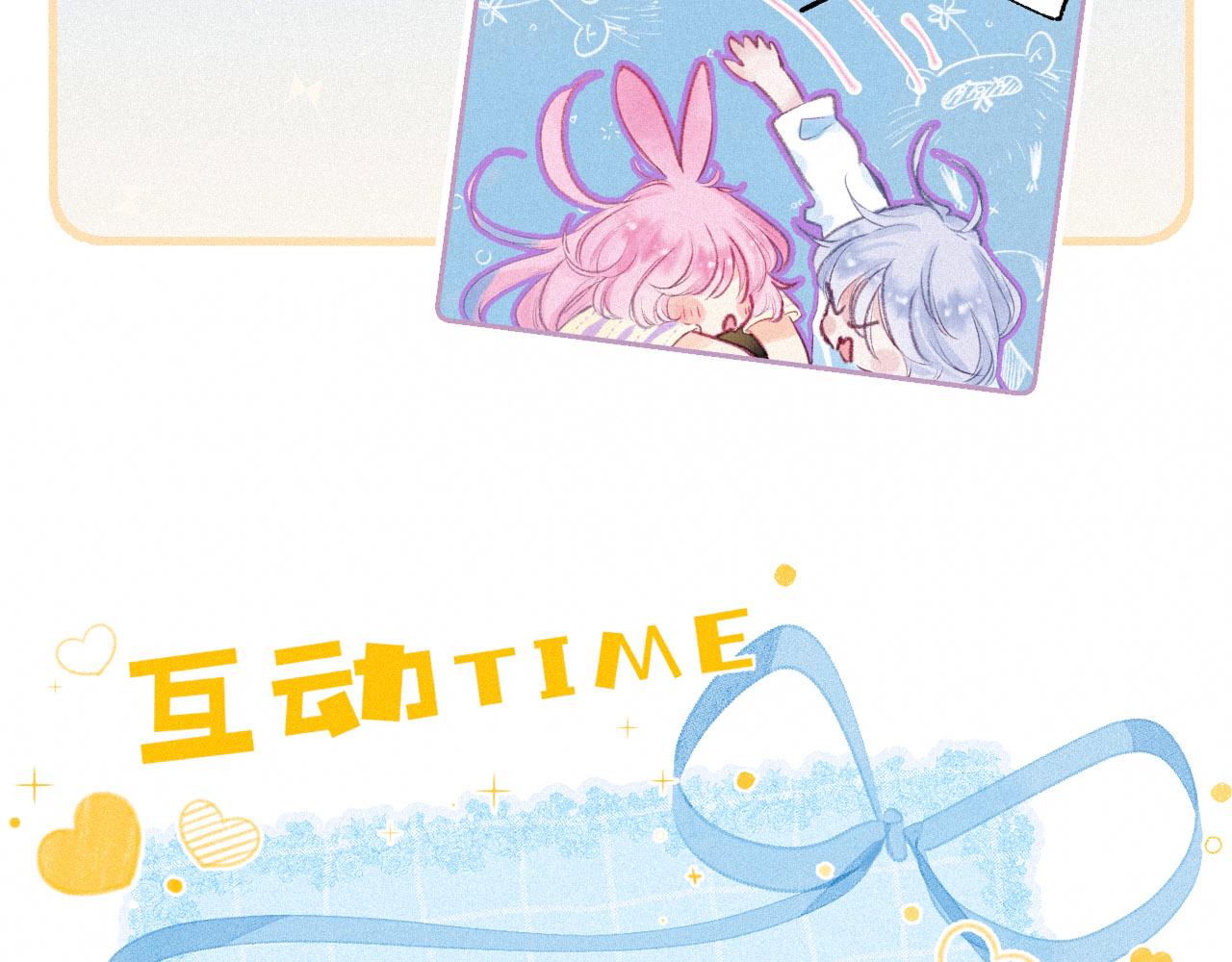第4话 GAME ON129