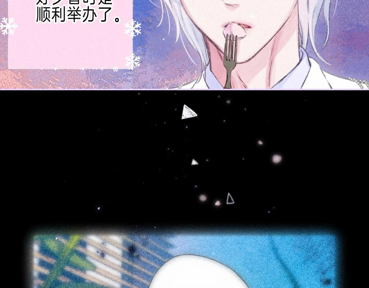 第67话 旁观者23