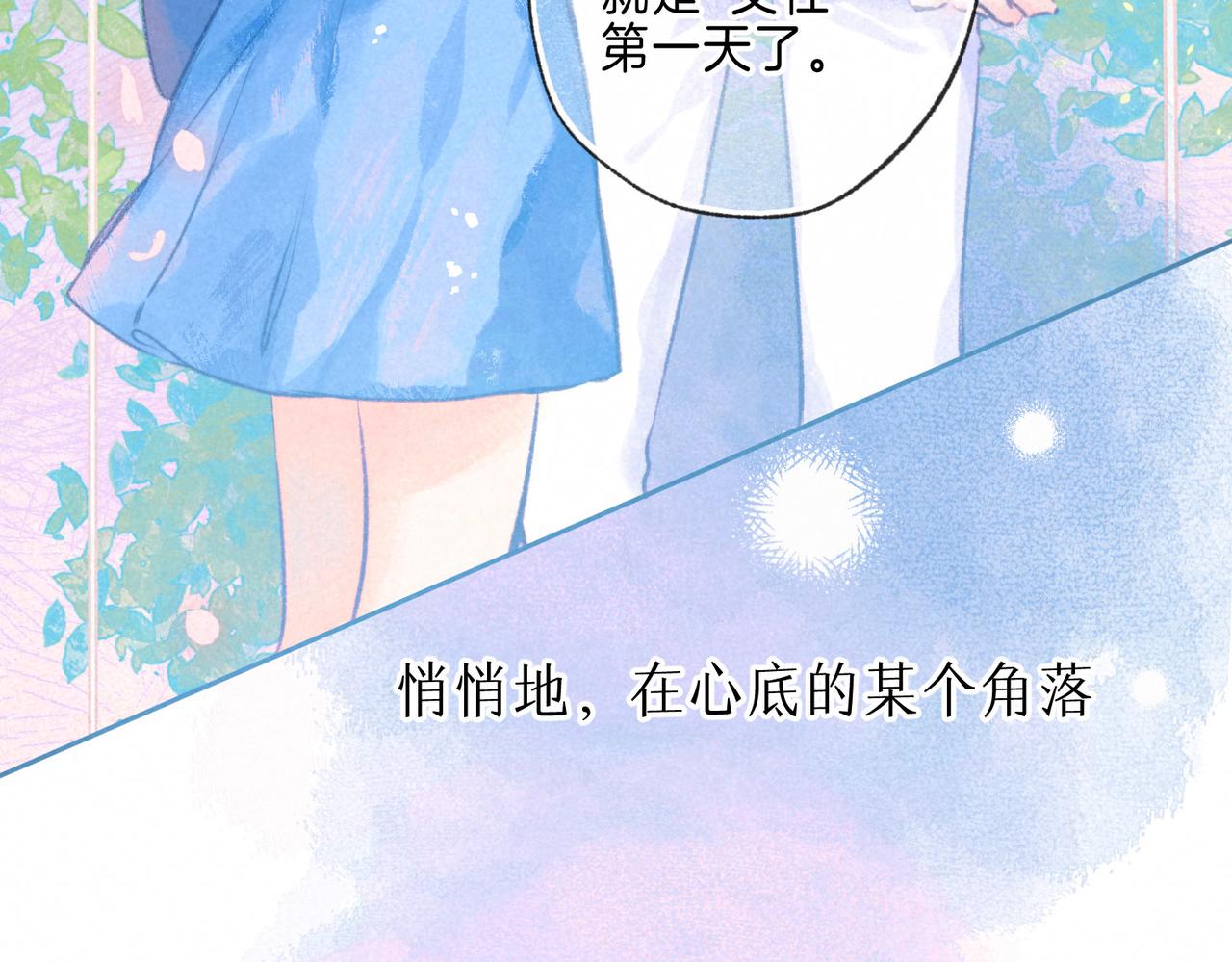 第13话 开始「恋爱」127