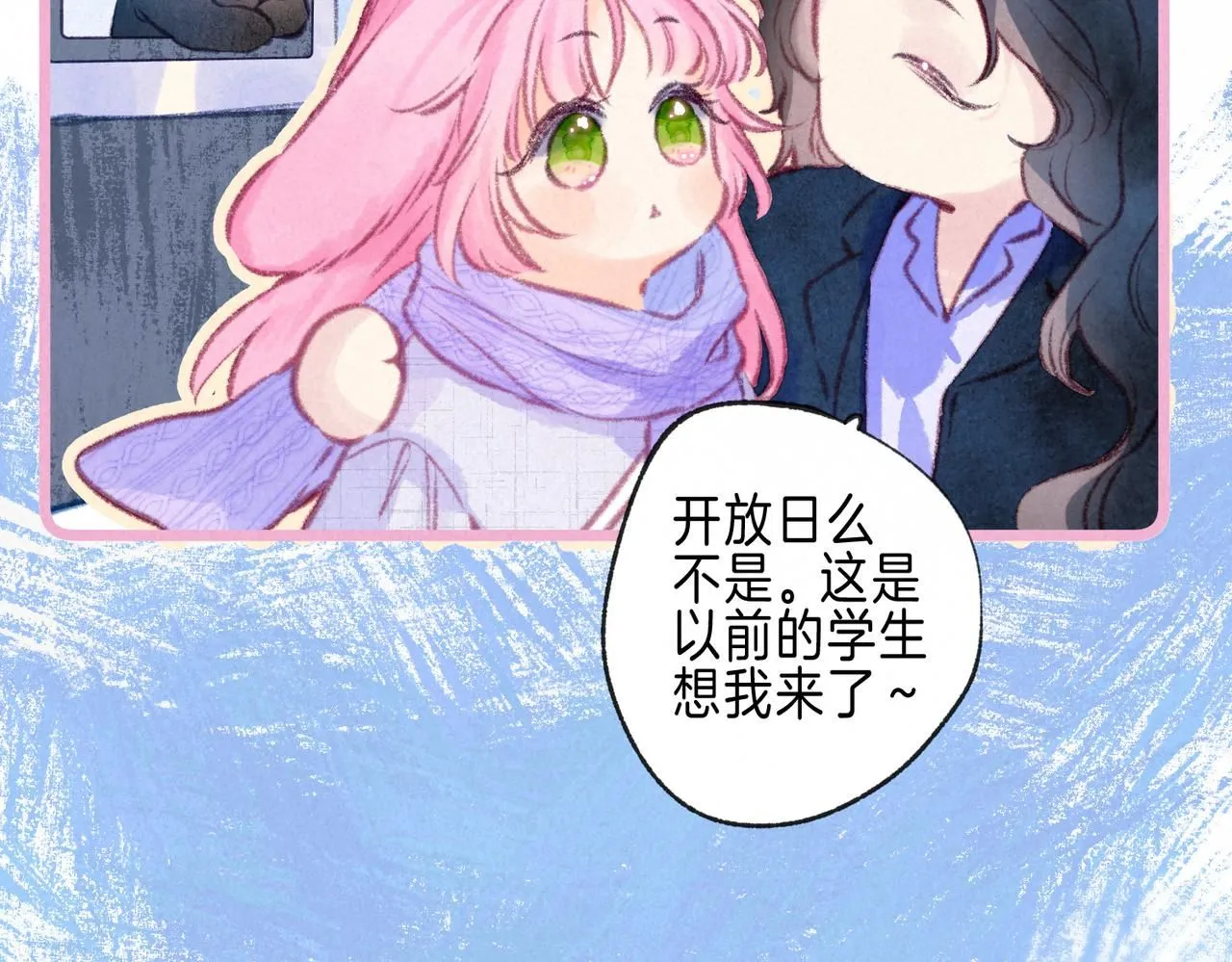 第44话59