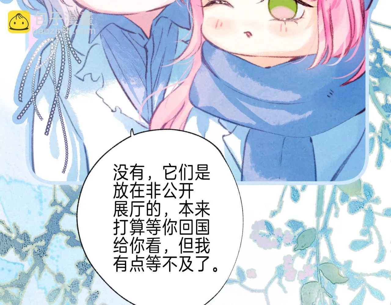 第71话 Goodnight Kiss9