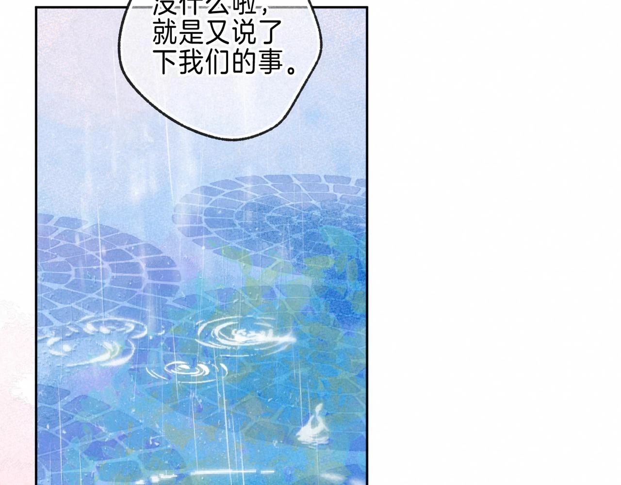 第25话 可爱53