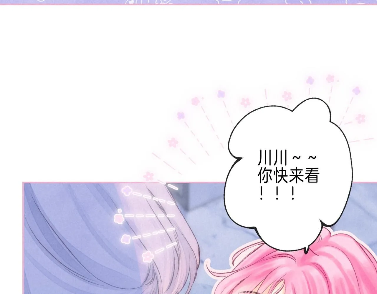 第47话 啄46