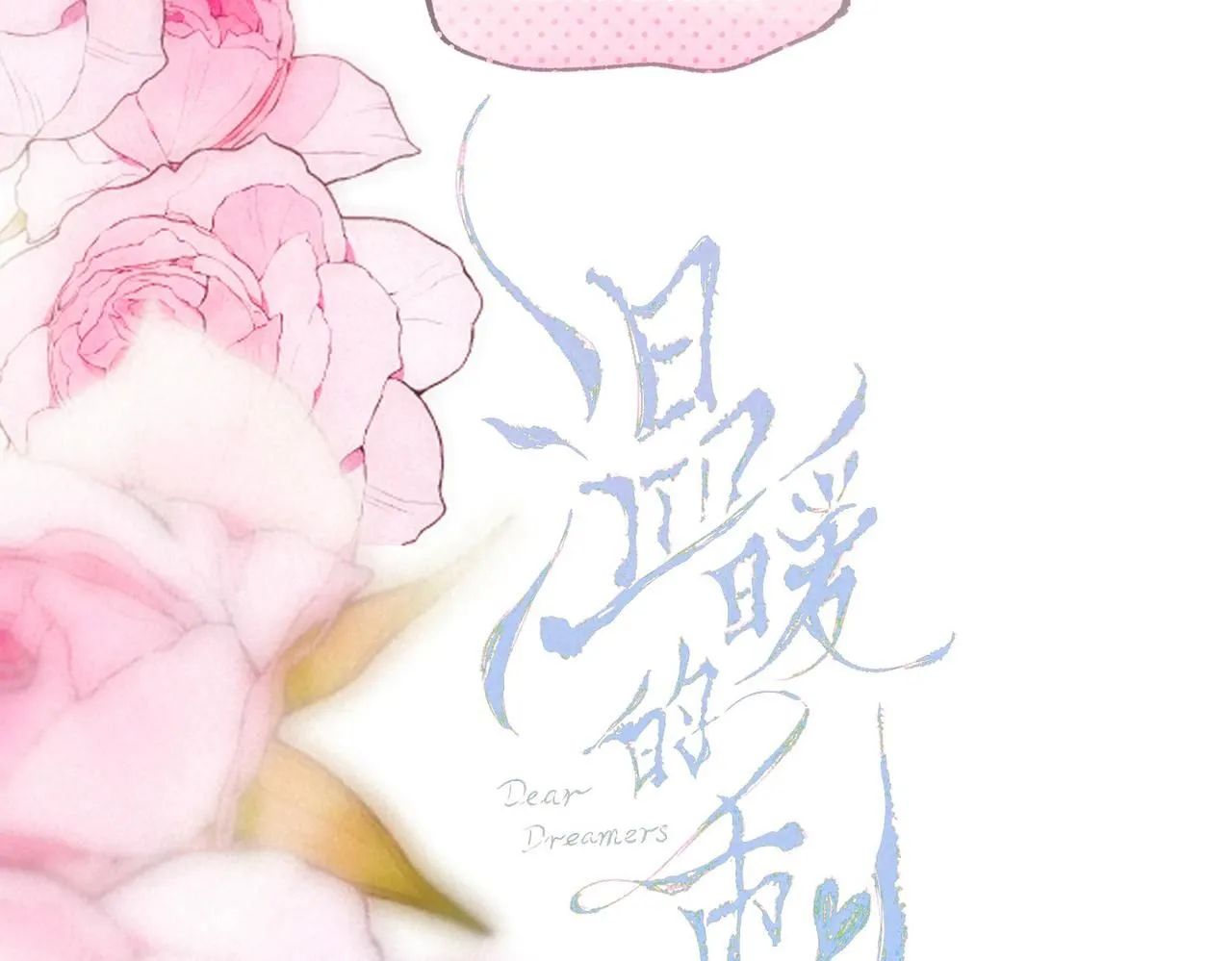 第47话 啄20