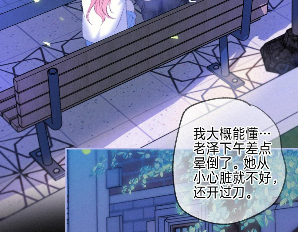 第29话 靠近68