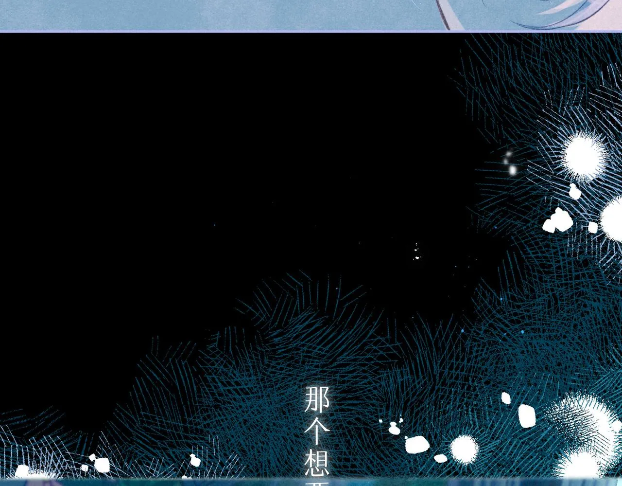第35话 难以言喻98