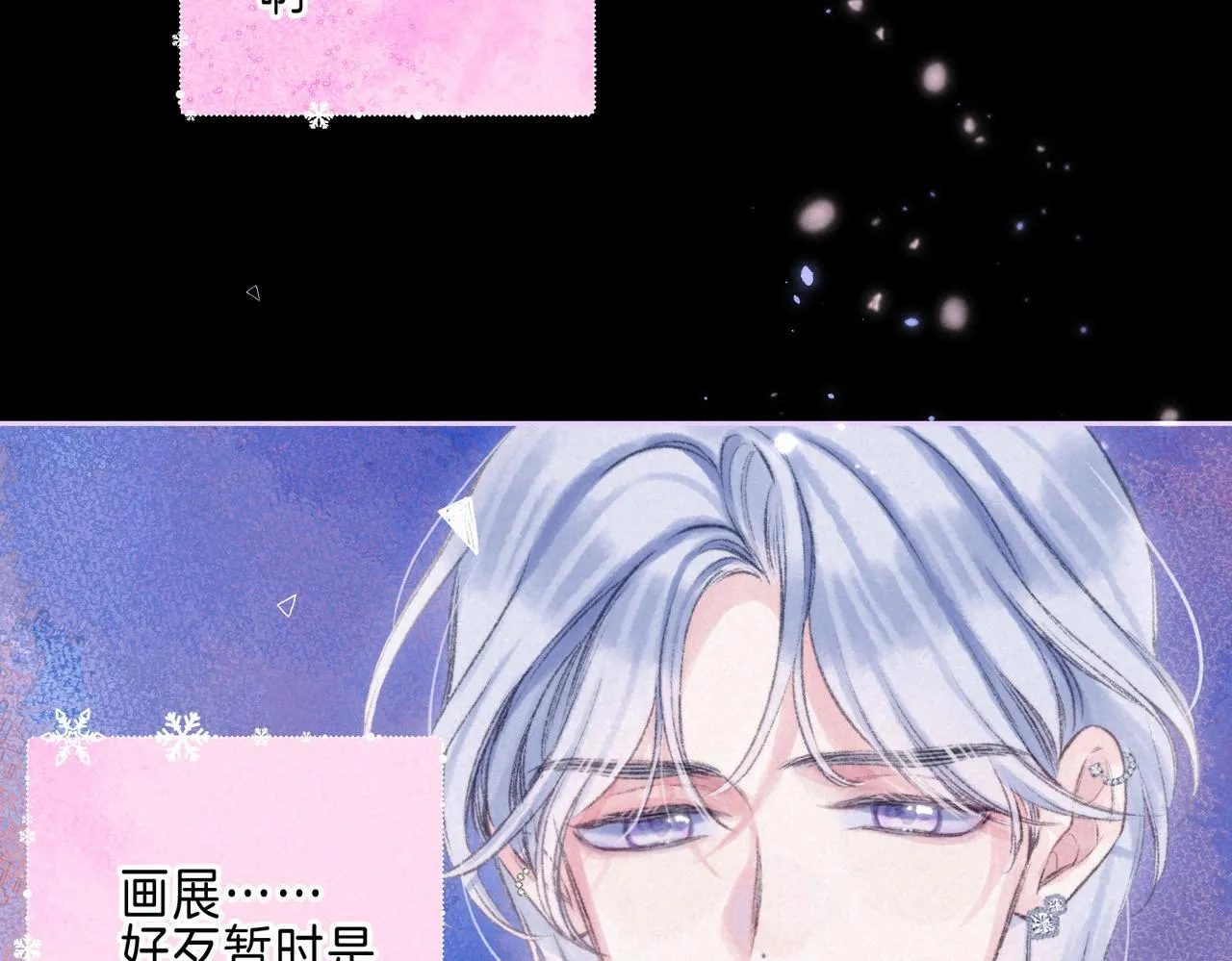 第67话 旁观者22