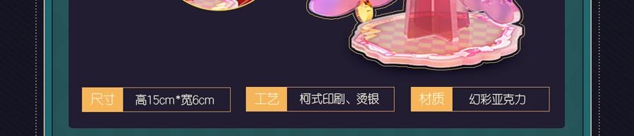 圣诞节主题抽赏9