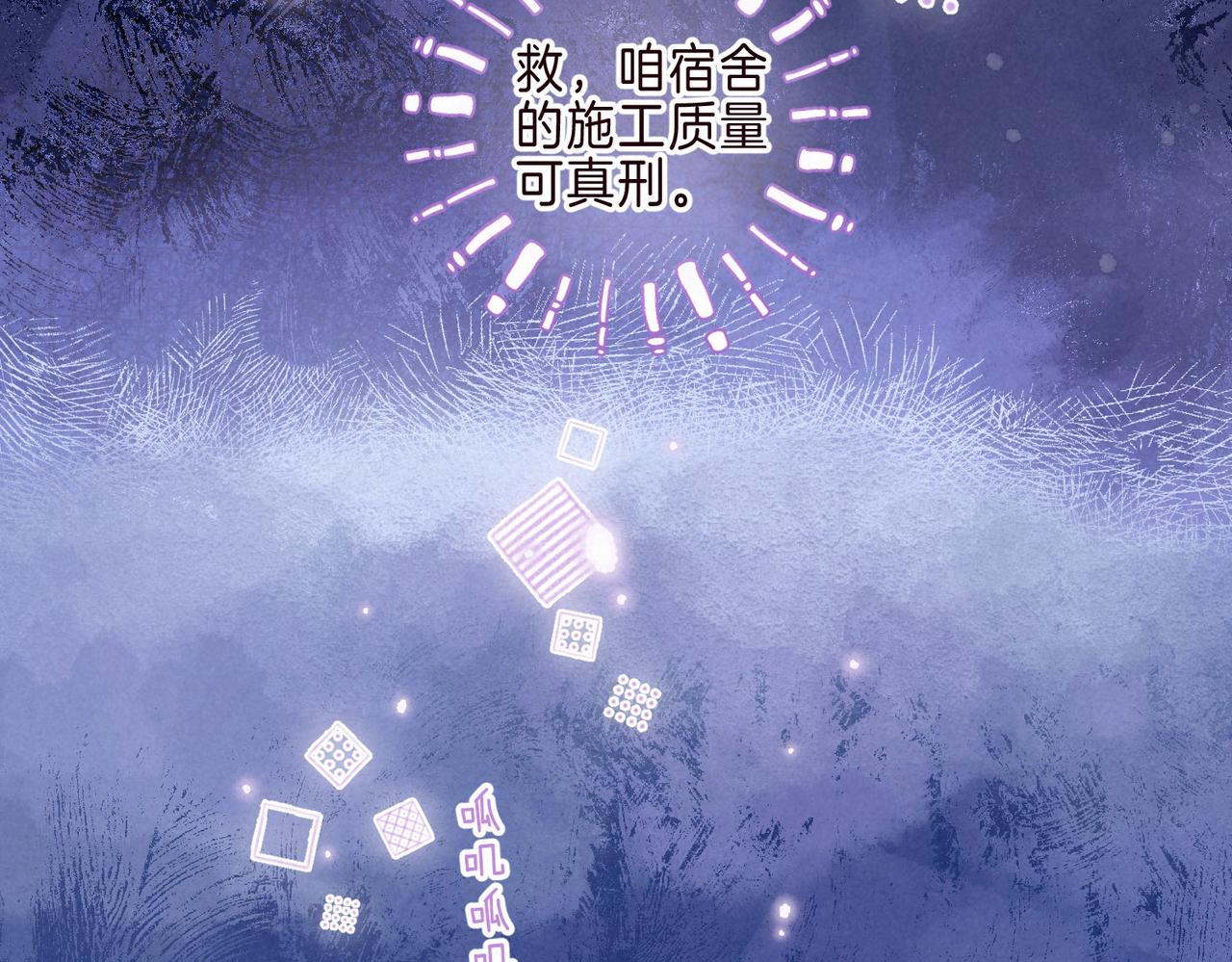 第3话 甜蜜的板机138