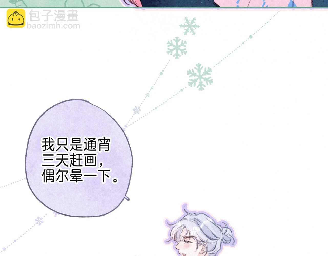 第26话 不配18