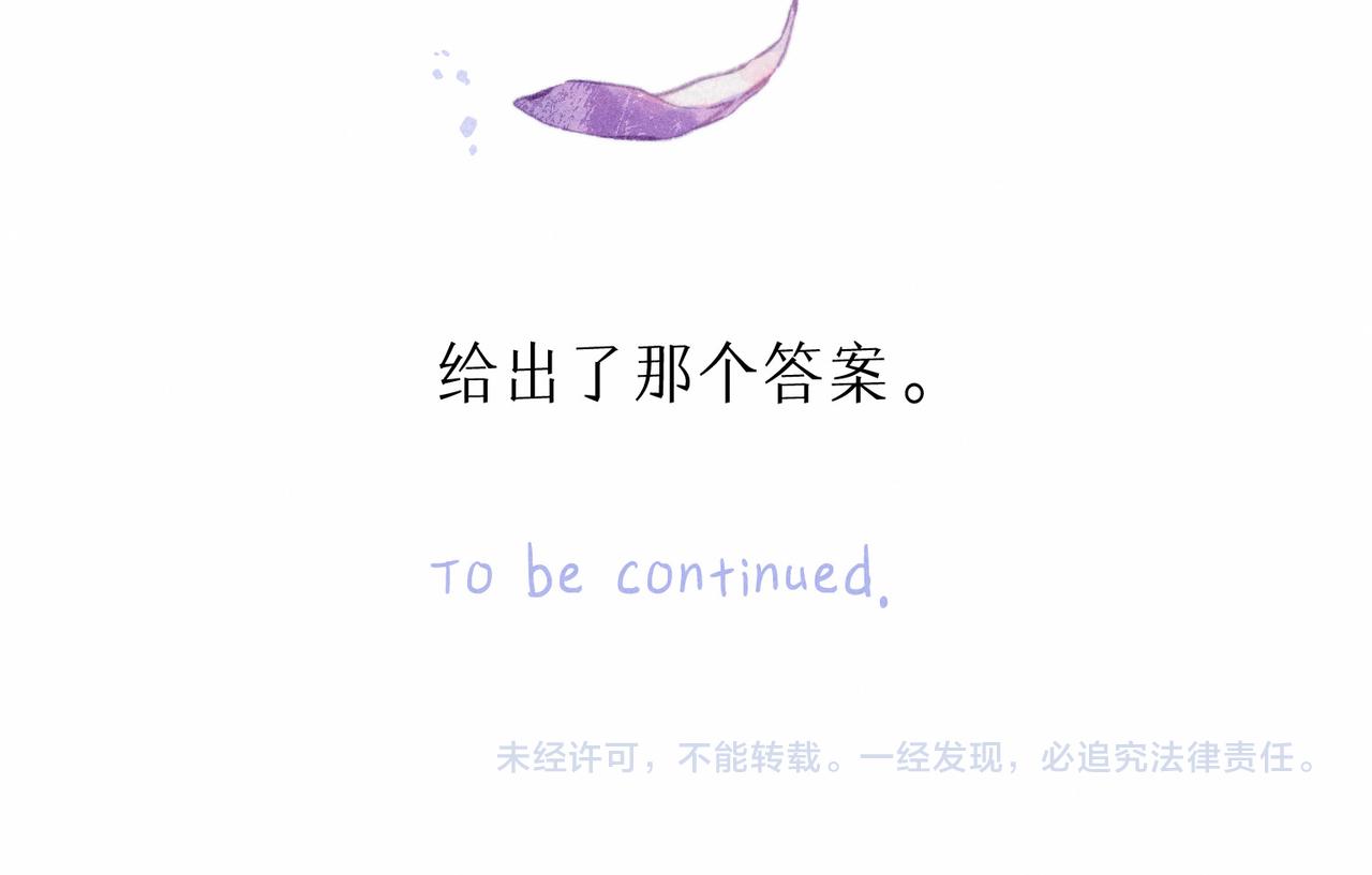 第11话 枯萎119