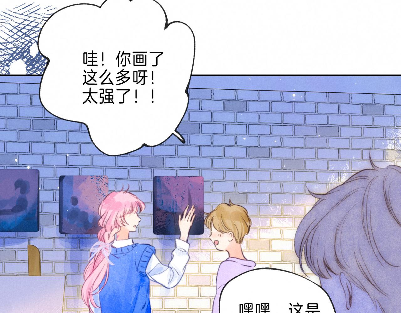 第17话 危机80