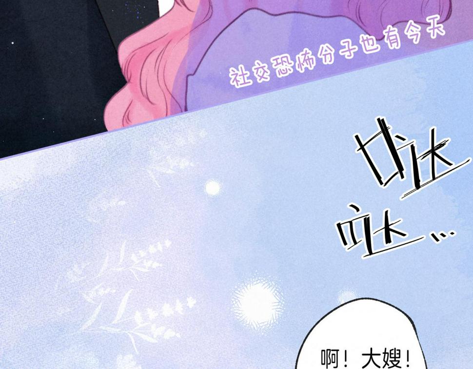 第30话 突袭70