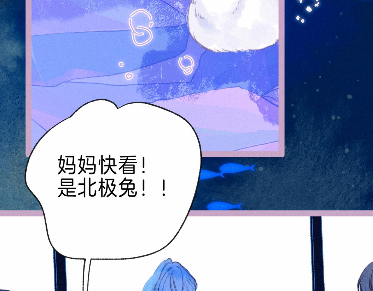 第14话 谎言一场60