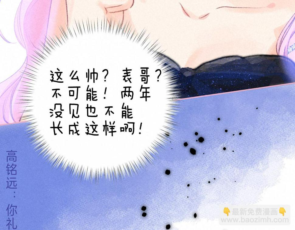 第30话 突袭56