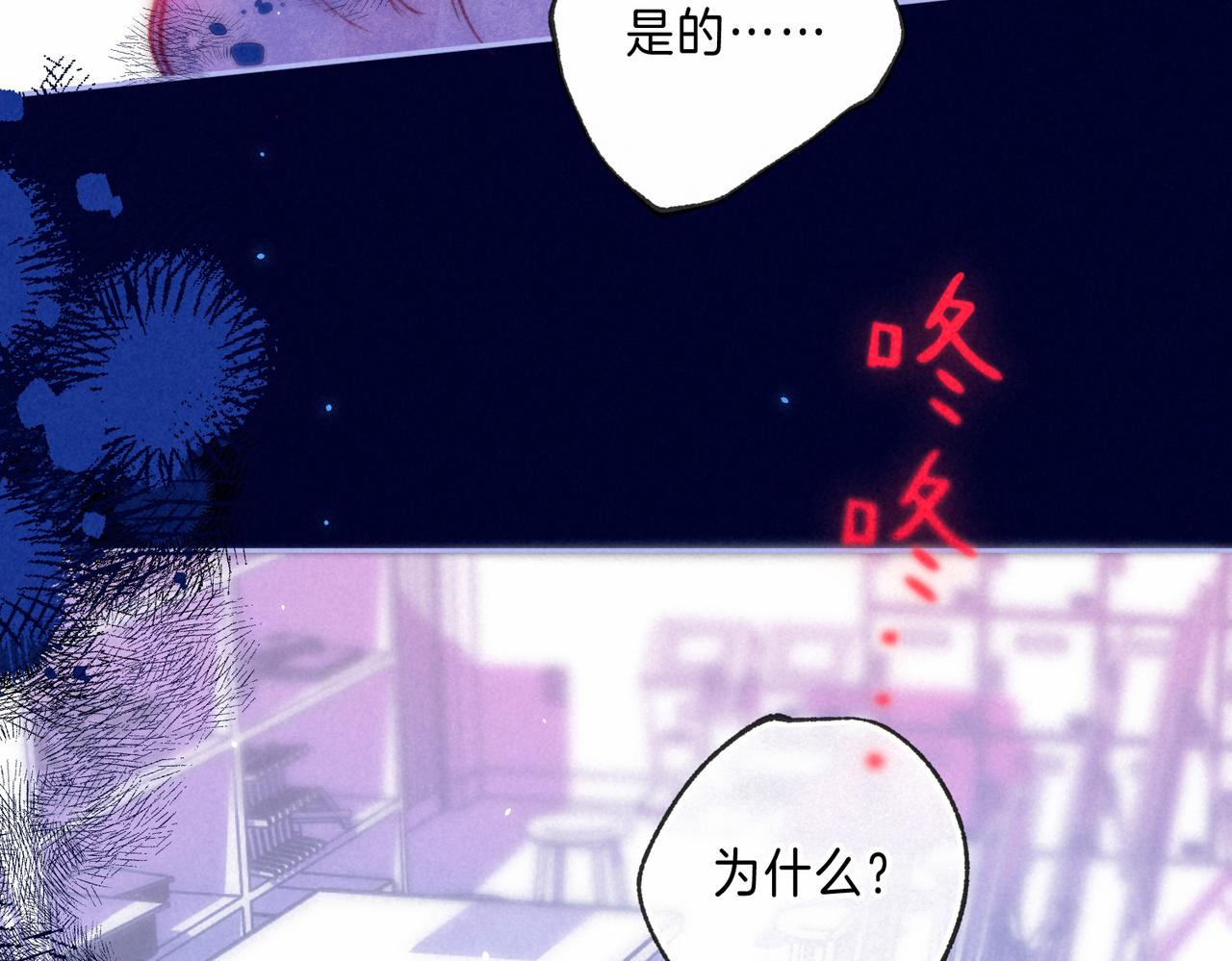第18话 模特52