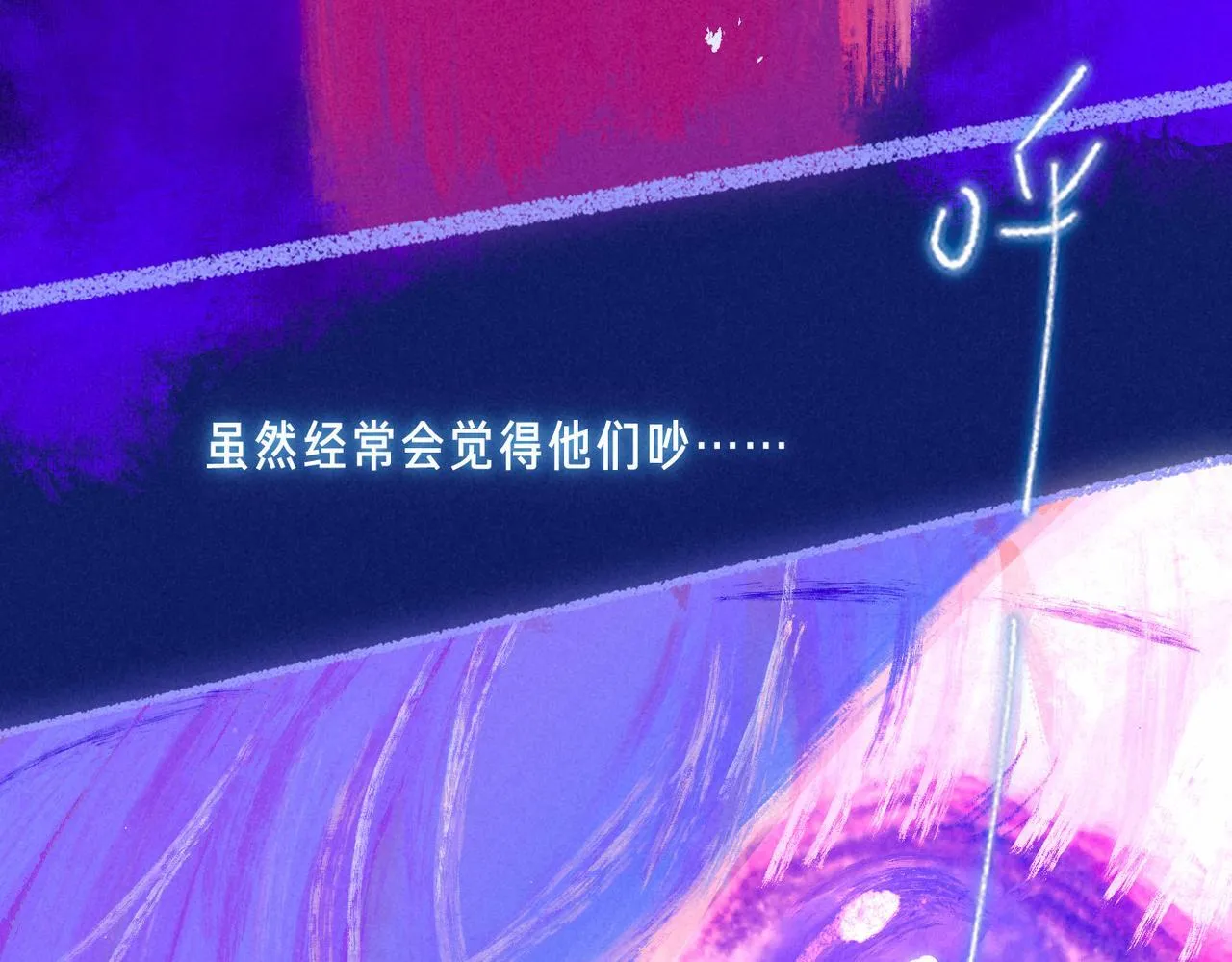 新年迷你番外????61