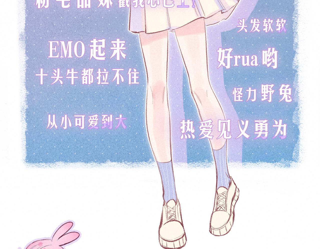????人物小档案❄️4