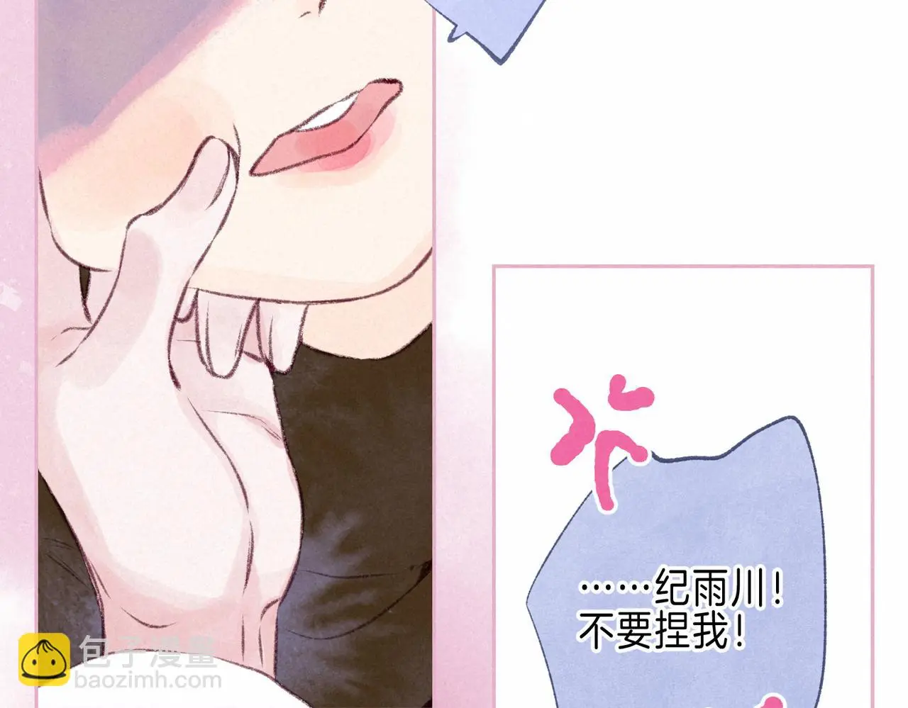 第49话 我想要的19
