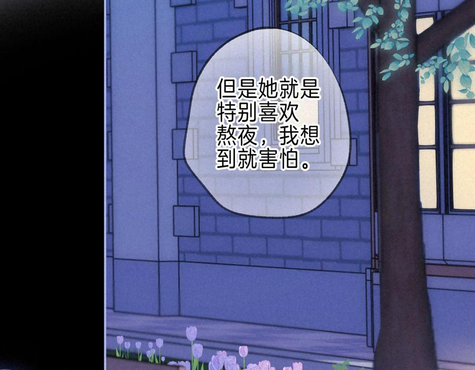 第29话 靠近69