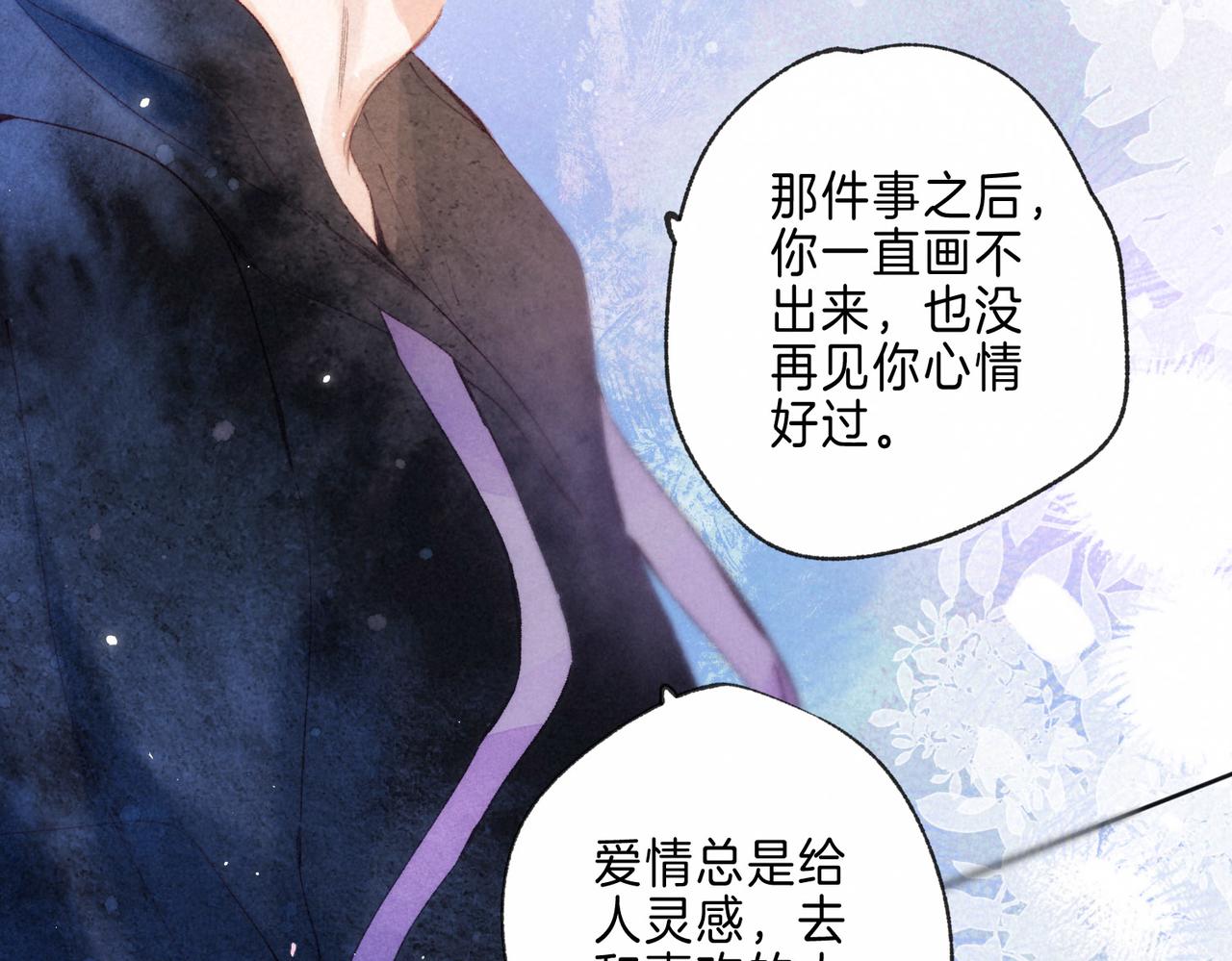 第10话 玫瑰103