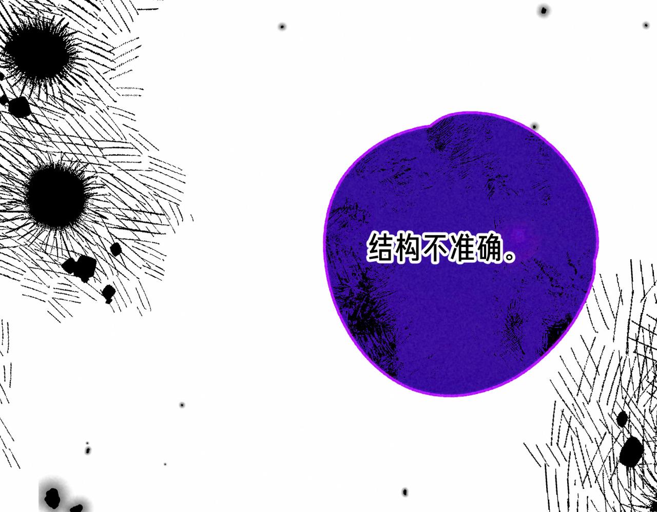 第17话 危机14