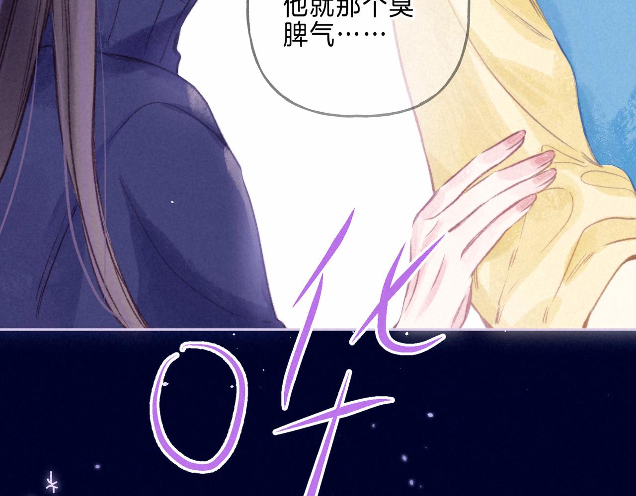 第18话 模特86