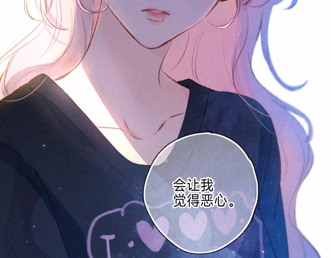 第8话 暴雨之夜73