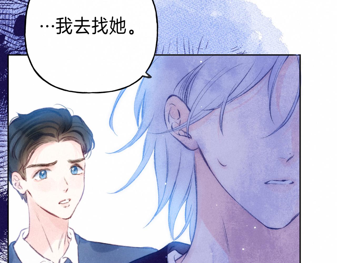 第19话 暗涌90