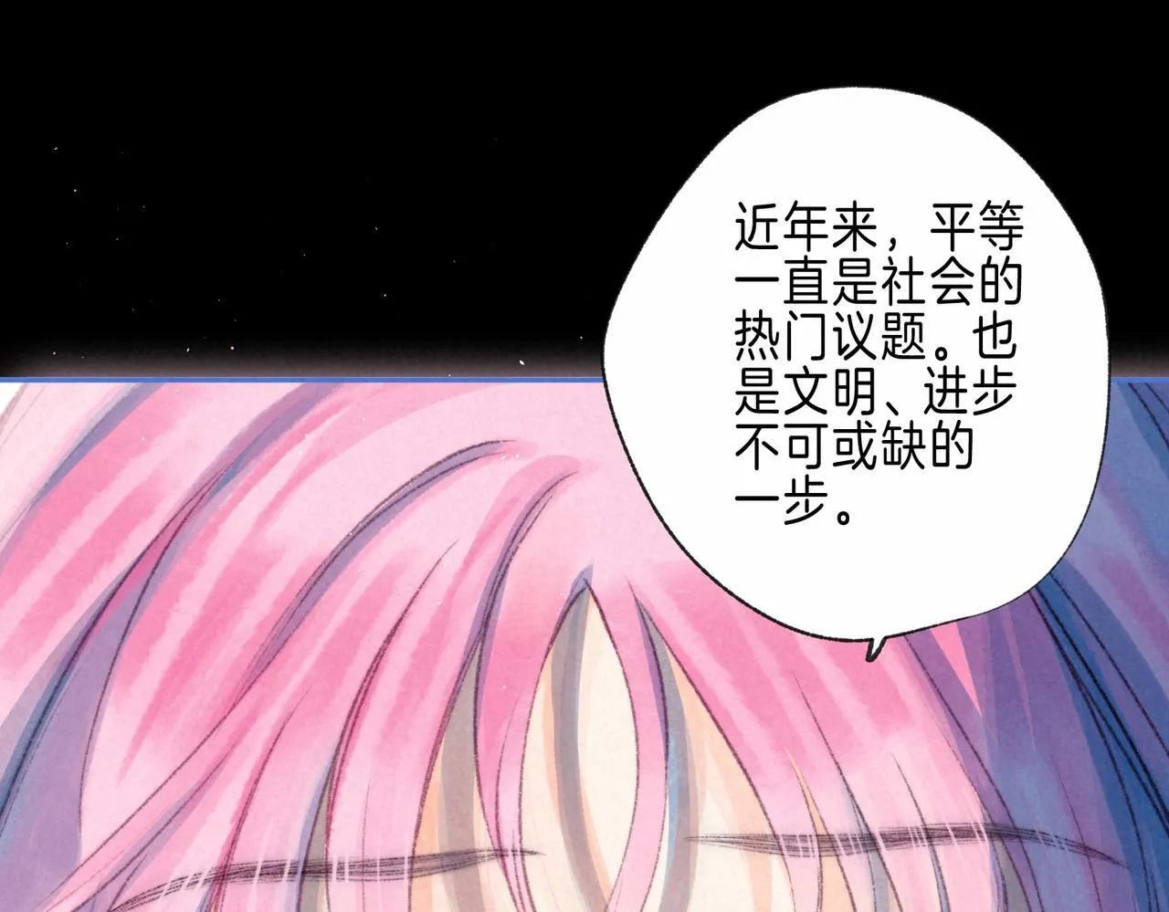 第68话 破茧31
