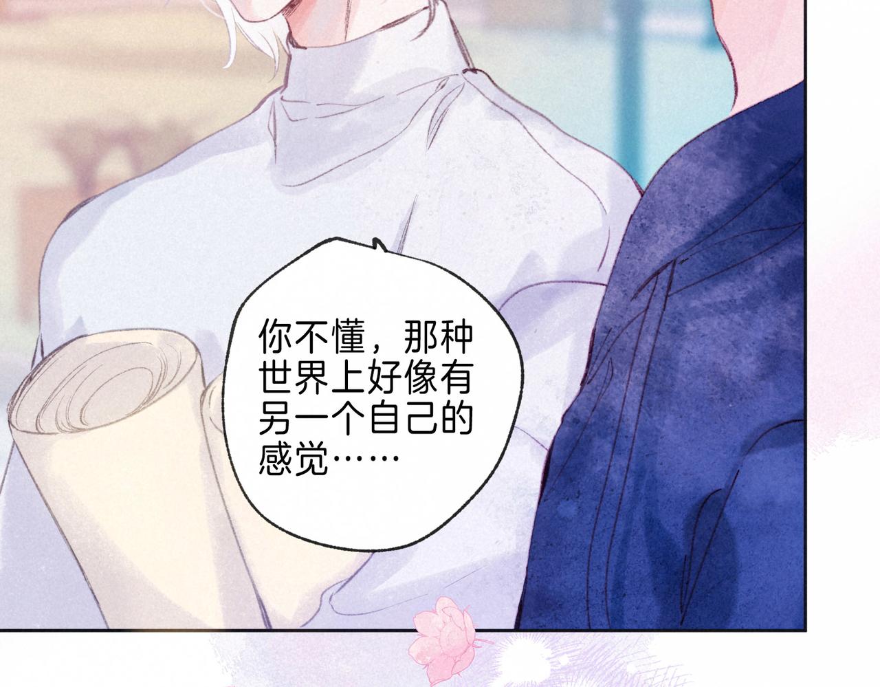第10话 玫瑰71