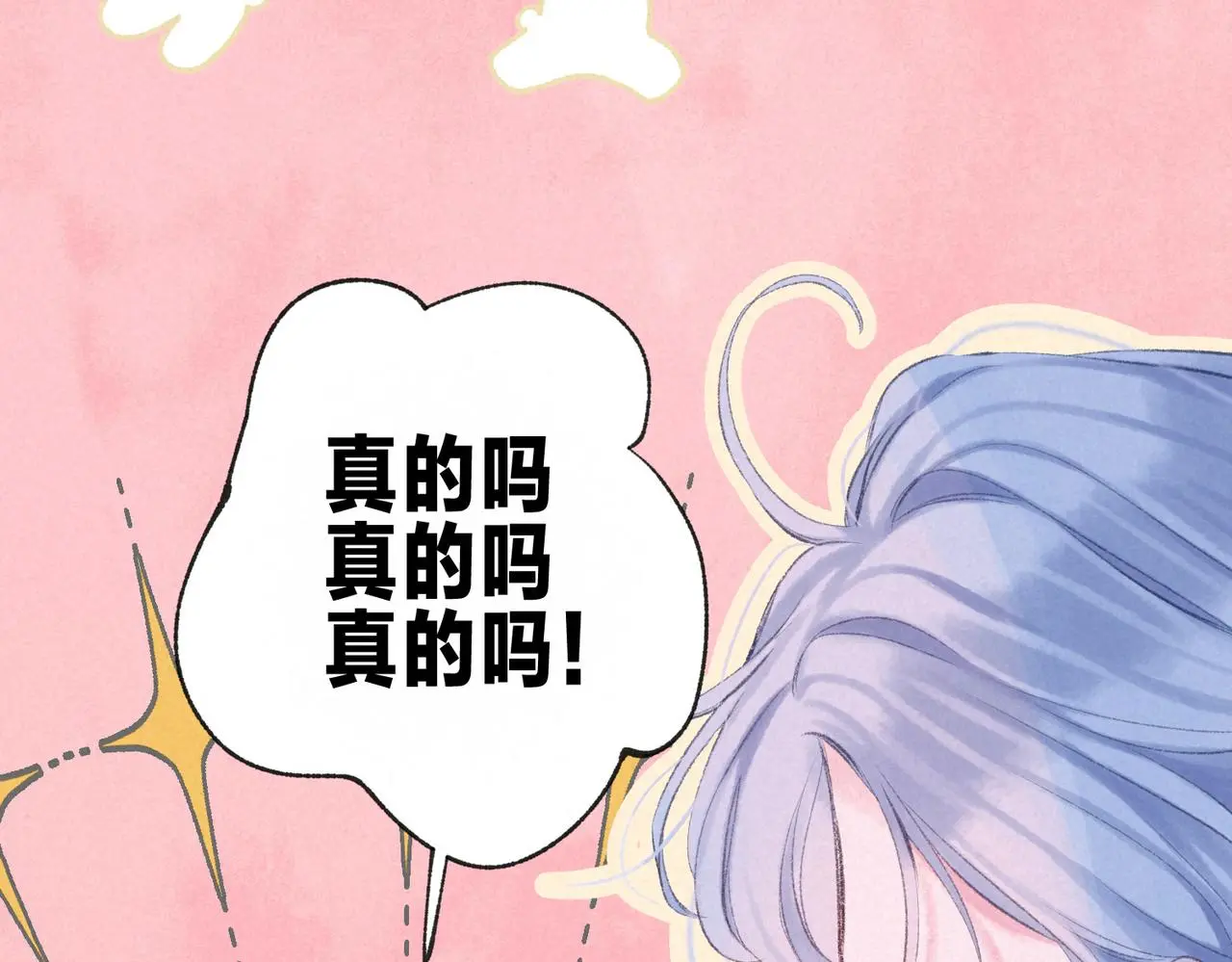 第49话 我想要的13