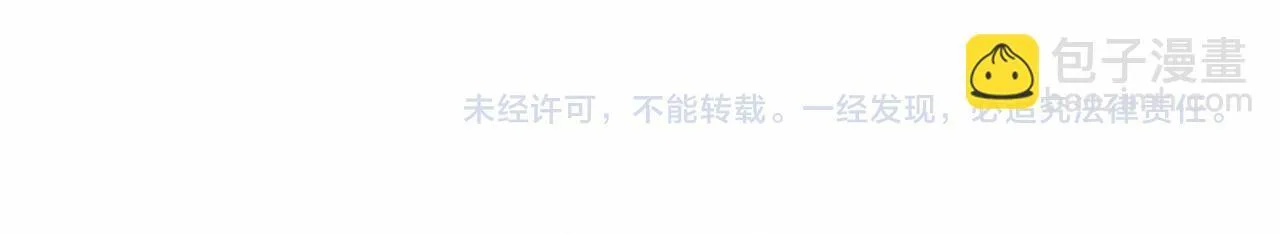 第69话 奔赴91