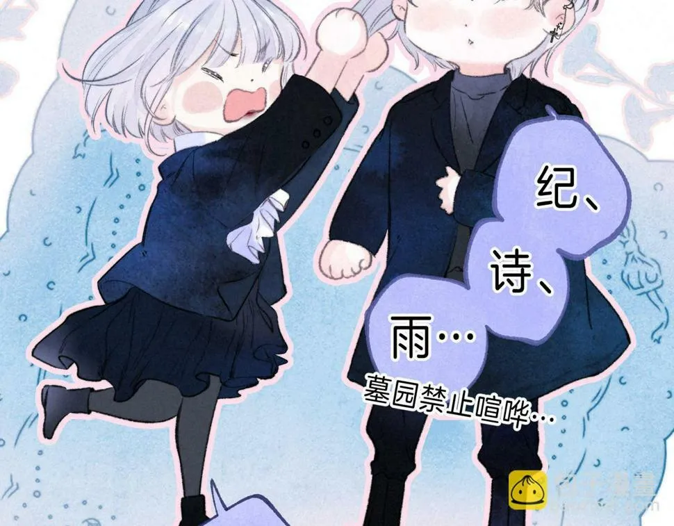 第28话 潘多拉魔盒69
