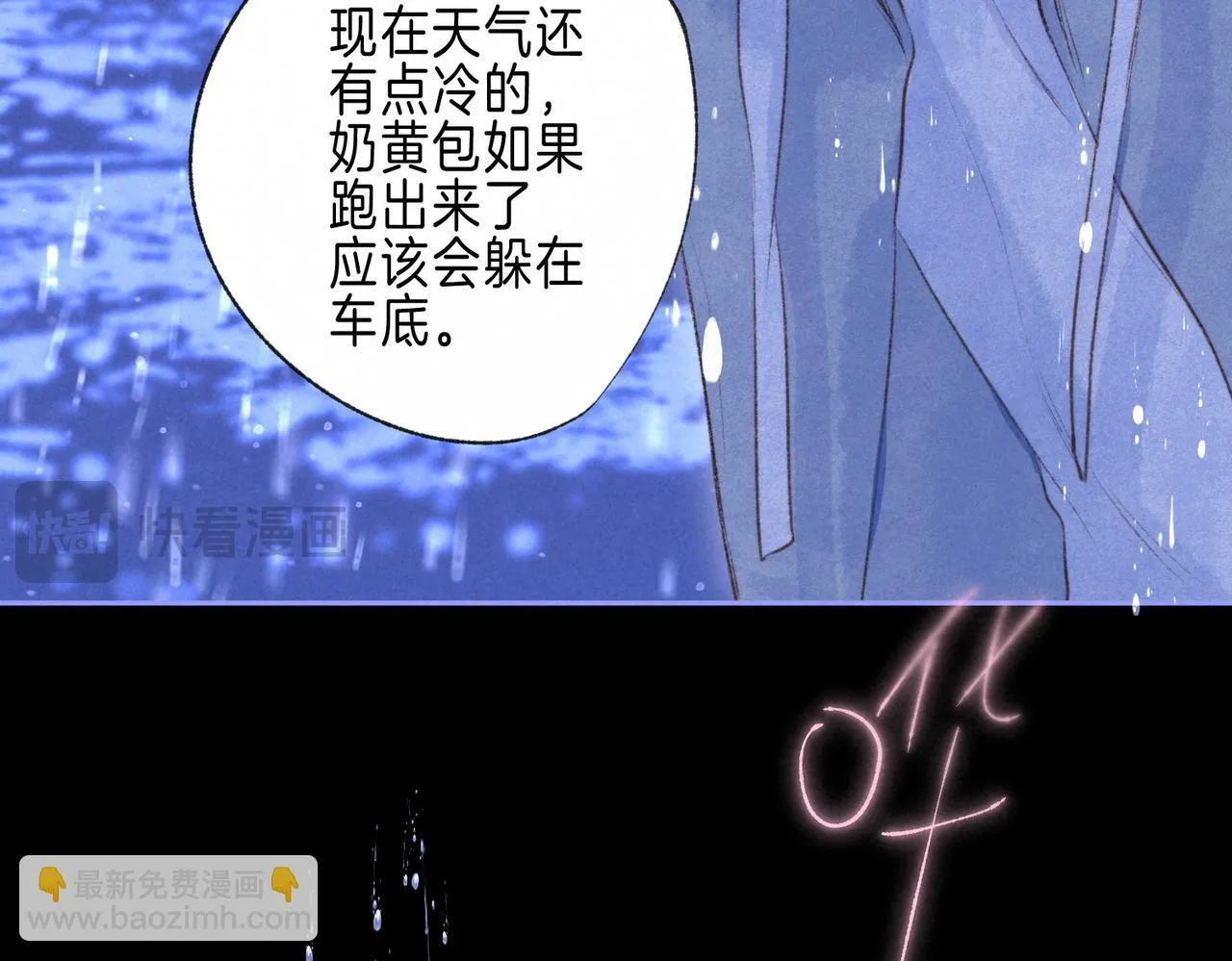 第70话 回应36