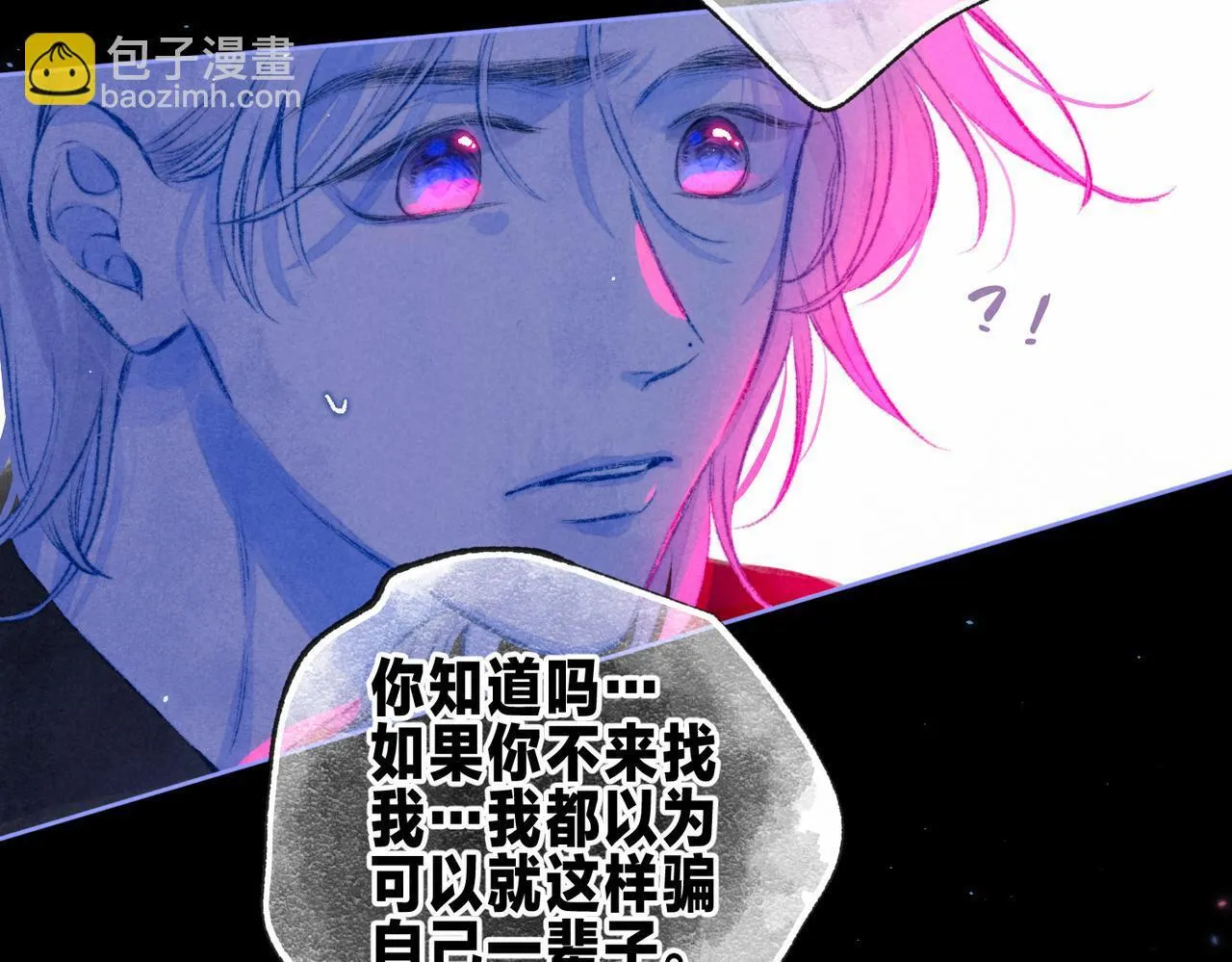 第67话 旁观者47